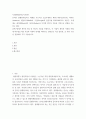 사회변화와미디어트렌드 ) 하나의 기업을 선정하고, 이 기업이 개인과 사회를 어떻게 바꾸었는지를 기술과 사회의 관계를 바라보는 관점인1) 기술 결정론, 2) 사회 구성론 관점에서 각각 기술하시오 2페이지