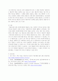 사회복지 ) 사회복지실천을 하고 있는 현장 중 한 곳을 선정하여 그 기관에서 이루어지는 사회복지서비스를 조사하고, 기관의 서비스별로 사회복지사가 어떠한 역할을 하는지 사회복지사의 다양한 역할을 참조하여 제시하고 이유를 설명해 보시오 4페이지