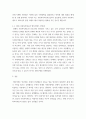 사회복지법제와실천 ) 노동법과 사회복지법의 원리를 엘리자베스 시대의 빈민법을 토대로 역사적 측면에서 설명하고, 그 시대와 현 시점 간 어떠한 공통점과 차이점이 있는지에 대해 자신의 의견을 제시하세요 4페이지