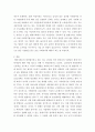사회복지법제와실천 ) 노동법과 사회복지법의 원리를 엘리자베스 시대의 빈민법을 토대로 역사적 측면에서 설명하고, 그 시대와 현 시점 간 어떠한 공통점과차이점이 있는지에 대해 자신의 의견을 제시하세요 3페이지