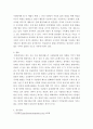 사회복지법제와실천 ) 노동법과 사회복지법의 원리를 엘리자베스 시대의 빈민법을 토대로 역사적 측면에서 설명하고, 그 시대와 현 시점 간 어떠한 공통점과차이점이 있는지에 대해 자신의 의견을 제시하세요 4페이지