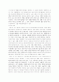 사회복지법제와실천 ) 문재인 정부 출범 당시, 돌봄 서비스의 공공성을 높이기 위해 사회서비스원 설립을 국정과제로 내세웠다 5페이지