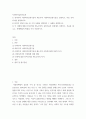 사회복지실천기술론 ) 잔여주의 사회복지실천기술과 제도주의 사회복지실천기술을 설명하고, 이들 간의 차이를 설명하시오 2페이지