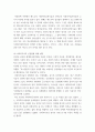 사회복지실천기술론 ) 잔여주의 사회복지실천기술과 제도주의 사회복지실천기술을 설명하고, 이들 간의 차이를 설명하시오 4페이지