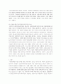 사회복지실천기술론 ) 잔여주의 사회복지실천기술과 제도주의 사회복지실천기술을 설명하고, 이들 간의 차이를 설명하시오 5페이지