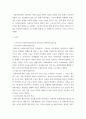 사회복지실천기술론(출석대체) ) 잔여주의 사회복지실천기술과 제도주의 사회복지실천기술을 설명하고, 이들 간의 차이를 설명하시오 3페이지