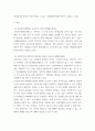 사회복지정책론 ) 1) 사회복지정책에서 보편주의와 선별주의에 대해 각각 설명하고 2) 관심 있는 사회복지정책제도를 한 가지 선택하여 간략히 소개해주세요 3페이지