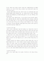 사회복지조사론 ) 설문지 조사는 응답자로 하여금 연구주제와 관련된 질문에 답하게 함으로써 체계적이고 계획적으로 실증적 자료를 수집 ․ 분석하는 연구조사방법입니다. 설문지 조사의 장단점에 대하여 논하시오. 3페이지