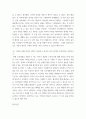 사회복지학개론 ) 1강에서 7강까지의 강의를 들은 후, 가장 인상 깊은 사건 혹은 장면을 두 개 선택 5페이지