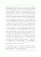 사회복지학개론 ) 6강까지의 강의를 듣고 나서, 강의의 내용 중 자신에게 가장 인상깊은 것이 있다면 그것을 제시하고, 그 이유를 적으시오 3페이지