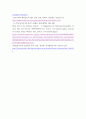 사회복지학개론 ) 현재 우리나라에서 가장 시급히 해결해야 할 사회문제는 무엇이며 사회복지 차원에서 해결할 수 있는 방안은 무엇인지 논리적으로 제시하시오 5페이지
