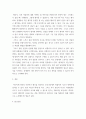 사회심리학 ) 합리적 비합리적 사고 테스트를 통해, 자신의 비합리적 사고를 합리적 사고로 전환하는 일상생활의 구체적인 방법을 연습하여 예시에 따라 제시하시오 4페이지