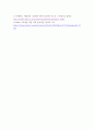 사회심리학 ) 합리적 비합리적 사고 테스트를 통해, 자신의 비합리적 사고를 합리적 사고로 전환하는 일상생활의 구체적인 방법을 연습하여 예시에 따라 제시하시오 5페이지