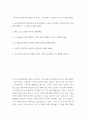 사회학 ) 한국시민사회의 성장과정을 갑오농민전쟁, 3.1운동, 4.19혁명, 87민주화 운동 등을 통해 설명하고 그 의미를 부여해 보세요. 2페이지