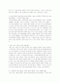 사회학 ) 한국시민사회의 성장과정을 갑오농민전쟁, 3.1운동, 4.19혁명, 87민주화 운동 등을 통해 설명하고 그 의미를 부여해 보세요. 3페이지