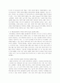 사회학 ) 한국시민사회의 성장과정을 갑오농민전쟁, 3.1운동, 4.19혁명, 87민주화 운동 등을 통해 설명하고 그 의미를 부여해 보세요. 4페이지