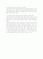 사회학 ) 한국시민사회의 성장과정을 갑오농민전쟁, 3.1운동, 4.19혁명, 87민주화 운동 등을 통해 설명하고 그 의미를 부여해 보세요. 5페이지