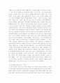 사회학개론 ) 오늘날 전통적 가족이 다양한 이유로 인하여 도전을 받고 해체 과정에 있는 바, 이에 대한 배경, 원인 및 가족을 이해하는 관점에 대해 각자가 고민해 봅시다 3페이지