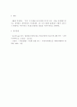 사회학개론 ) 오늘날 전통적 가족이 다양한 이유로 인하여 도전을 받고 해체 과정에 있는 바, 이에 대한 배경, 원인 및 가족을 이해하는 관점에 대해 각자가 고민해 봅시다 5페이지