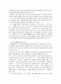 상담심리학 ) Ellis의 합리적 정서행동치료와 Beck의 인지행동치료의 특성과 과정을 비교하여 기술해 보세요 5페이지