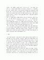 상담심리학 ) Ellis의 합리적 정서행동치료와 Beck의 인지행동치료의 특성과 과정을 비교하여 기술해 보세요 6페이지