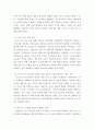 생산관리 ) 기업이 식스시그마 프로젝트를 통해 얻을 수 있는 성과가 무엇인가 3페이지