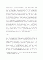 생산관리 ) 생산운영관리에서 ISO 9001품질경영시스템의 필요성에 대해 조사 후 자신의 의견을 첨부하세요 5페이지