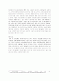 생산관리 ) 어떤 소규모 제조업체의 사장이 접시를 닦고 부엌용 싱크대를 청소하는 새로운 장치를 개발하여 특허를 획득했다 5페이지