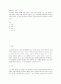 생활지도와 상담 ) 학교상담은 주제와 상황에 따라 응용할 수 있는 이론이 달라질 수도 있고, 상담자가 어떤 이론을 선호하느냐에 따라서도 다를 수 있다. 학교장면에서 발생하는 어려움을 가장 잘 해결할 수 있는 상담이론을 선택하고 선택한 상담이론의 관점에서 이를 설명하시오. 2페이지
