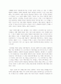 생활지도와 상담 ) 학교상담은 주제와 상황에 따라 응용할 수 있는 이론이 달라질 수도 있고, 상담자가 어떤 이론을 선호하느냐에 따라서도 다를 수 있다. 학교장면에서 발생하는 어려움을 가장 잘 해결할 수 있는 상담이론을 선택하고 선택한 상담이론의 관점에서 이를 설명하시오. 3페이지