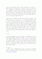 생활지도와 상담 ) 학교상담은 주제와 상황에 따라 응용할 수 있는 이론이 달라질 수도 있고, 상담자가 어떤 이론을 선호하느냐에 따라서도 다를 수 있다. 학교장면에서 발생하는 어려움을 가장 잘 해결할 수 있는 상담이론을 선택하고 선택한 상담이론의 관점에서 이를 설명하시오. 4페이지
