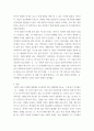 서양의 역사와 문화 ) 내가 히틀러였다면 이나 내가 중세의 대학생이라면이라는 주제가 있는데 나 자신이 히틀러 또는 중세의 대학생이었으면 어떤 일생을 보냈을지 전지적 작가 시점이나 제3자입장에서 짧은 소설을 작성 3페이지