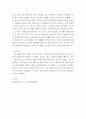 서양의 역사와 문화 ) 내가 히틀러였다면 이나 내가 중세의 대학생이라면이라는 주제가 있는데 나 자신이 히틀러 또는 중세의 대학생이었으면 어떤 일생을 보냈을지 전지적 작가 시점이나 제3자입장에서 짧은 소설을 작성 5페이지