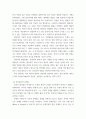 서양철학사여행 ) 자신이 좋아하는 종교적 또는 철학적 주제나 인물을 선정하여 쉬운 말로 설득력 있게 소개하시오 3페이지