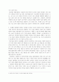 성인간호학 ) 위절제술 후 나타날 수 있는 덤핑 증후군(dumping syndrome)에 대해 설명하고, 이를 예방하기 위한 간호전략을 서술하시오 4페이지