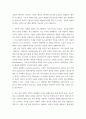 성인간호학 ) 위절제술 후 나타날 수 있는 덤핑 증후군(dumping syndrome)에 대해 설명하고, 이를 예방하기 위한 간호전략을 서술하시오 7페이지