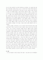 세계경제 ) 2차 대전 이후 국제체제 형성에 대해 논하시오 6페이지