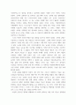 세계의역사 ) 1. 두 차례에 걸친 중국 국공합작의 과정에 대해서 서술하시오 2. 일본 도쿠가와 막부의 성격과 전개과정에 대해 서술하시오 3. 고대 로마 공화정의 위기에 대해 서술하시오 5페이지
