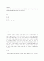 세계역사 ) 르네상스와 종교개혁 그리고 계몽주의 참고 마르틴 루터의 종교개혁과 장 칼뱅의 종교개혁을 비교 서술하시오. 2페이지