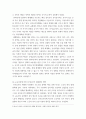 세계의정치와경제 ) 코로나19와 같은 범유행병 (pandemic)은 확산뿐만 아니라 방역 역시 국가와 지구적 차원에서 이루어지고 있다 4페이지