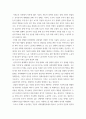 세계의정치와경제 ) 코로나19와 같은 범유행병 (pandemic)은 확산뿐만 아니라 방역 역시 국가와 지구적 차원에서 이루어지고 있다 5페이지