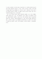 스마트팩토리 ) 스마트 팩토리 관련 현재 지멘스 암베르크 공장, 독일 바스프, 미국 GE, 포스코, 브라운 메디컬사, 독일 머크사, LS 산전 등 국내외 다양한 기업에 적용되고 있다 8페이지