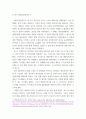 스마트팩토리 ) 스마트 팩토리 관련 현재 지멘스 암베르크 공장, 독일 바스프, 미국 GE, 포스코, 브라운 메디컬사, 독일 머크사, LS 산전 등 국내외 다양한 기업에 적용되고 있다 9페이지
