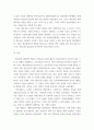 스마트팩토리 ) 스마트 팩토리 관련 현재 지멘스 암베르크 공장, 독일 바스프, 미국 GE, 포스코, 브라운 메디컬사, 독일 머크사, LS 산전 등 국내외 다양한 기업에 적용되고 있다 13페이지