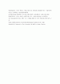 스마트팩토리 ) 스마트 팩토리 관련 현재 지멘스 암베르크 공장, 독일 바스프, 미국 GE, 포스코, 브라운 메디컬사, 독일 머크사, LS 산전 등 국내외 다양한 기업에 적용되고 있다 15페이지
