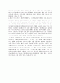 심리학 ) 청소년기 특징 발현 이론 중 인지발달 이론, 심리사회적 이론, 사회학적 접근을 각각 비교 설명하시오 3페이지