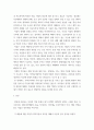 약리학 ) 약물Case study (약물 처방전을 보고 각 약물의 약리작용, 부작용, 그에따른 간호에 대한 사례연구) 3페이지