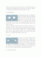 약리학 ) 약물Case study (약물 처방전을 보고 각 약물의 약리작용, 부작용, 그에따른 간호에 대한 사례연구) 5페이지