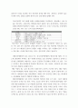 약리학 ) 약물Case study (약물 처방전을 보고 각 약물의 약리작용, 부작용, 그에따른 간호에 대한 사례연구) 7페이지
