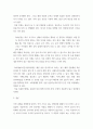 약리학 ) 약물Case study (약물 처방전을 보고 각 약물의 약리작용, 부작용, 그에따른 간호에 대한 사례연구) 8페이지